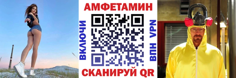 Amphetamine VHQ  Кондрово 
