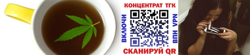 Еда ТГК марихуана  Кондрово 