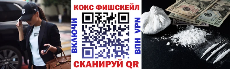 mega ссылка Кондрово Cocaine VHQ где найти