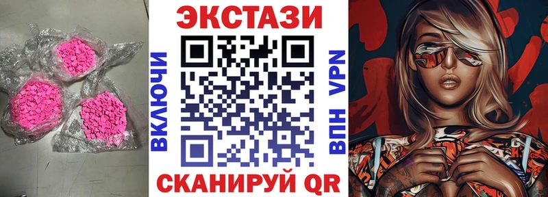 Ecstasy MDMA  как найти закладки  дарк нет телеграм  Кондрово 