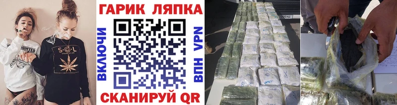 наркота Кондрово Гашиш Изолятор