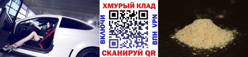 ГЕРОИН Heroin  kraken сайт  Кондрово 