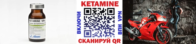 ОМГ ОМГ как войти  Кондрово  Кетамин ketamine 