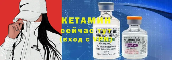 MDMA Premium VHQ Дмитровск