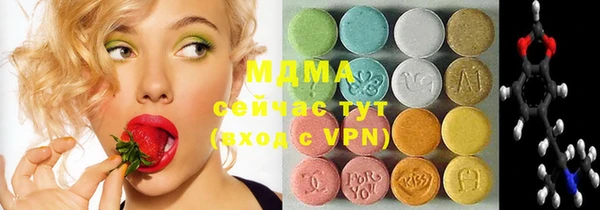 MDMA Premium VHQ Дмитровск