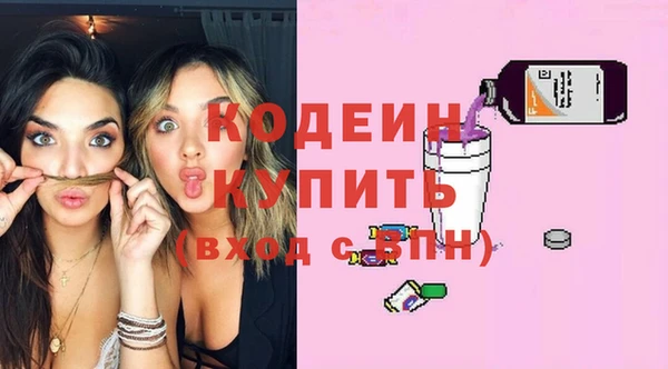 MESCALINE Кодинск