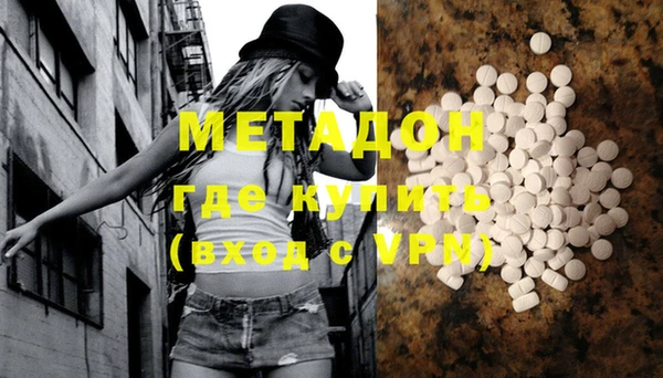 мефедрон VHQ Краснотурьинск