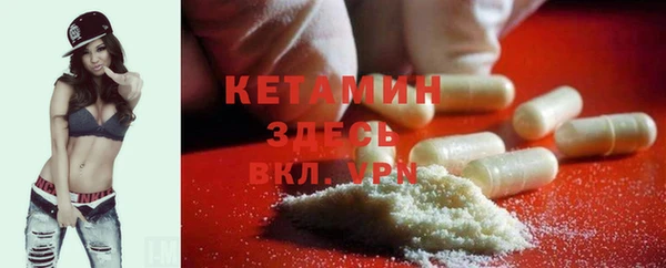 мефедрон VHQ Краснотурьинск