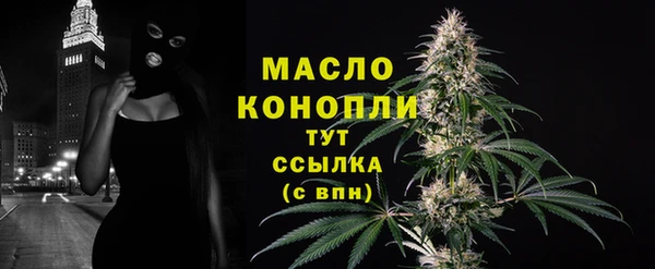 MDMA Premium VHQ Дмитровск