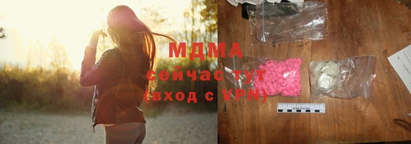 мефедрон VHQ Краснотурьинск
