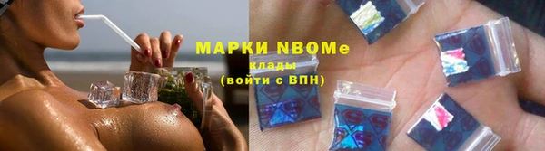 MDMA Premium VHQ Дмитровск