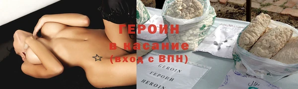 мефедрон VHQ Краснотурьинск