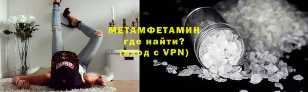 каннабис Билибино