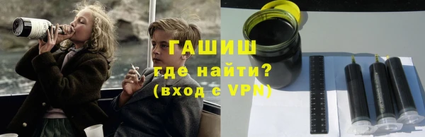 ГАЛЛЮЦИНОГЕННЫЕ ГРИБЫ Красноперекопск