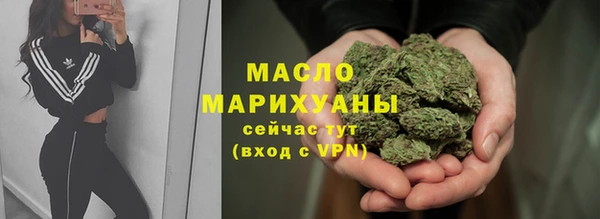 MDMA Premium VHQ Дмитровск