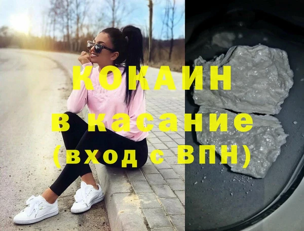 ГАЛЛЮЦИНОГЕННЫЕ ГРИБЫ Красноперекопск