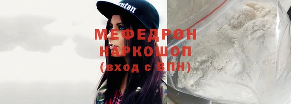 ГАЛЛЮЦИНОГЕННЫЕ ГРИБЫ Красноперекопск
