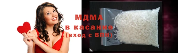экстази Краснослободск