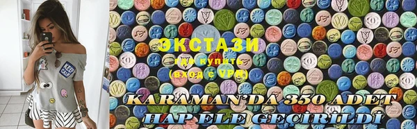 ГАЛЛЮЦИНОГЕННЫЕ ГРИБЫ Красноперекопск