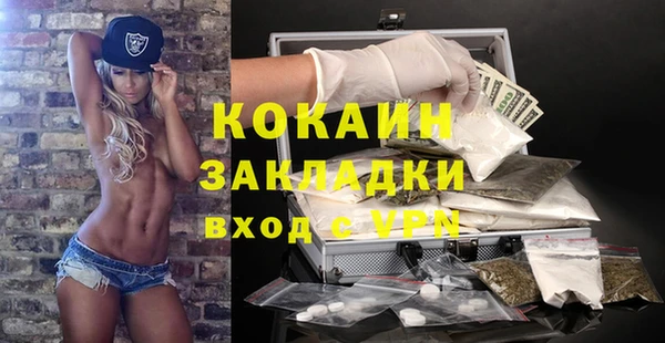 гашиш Беслан