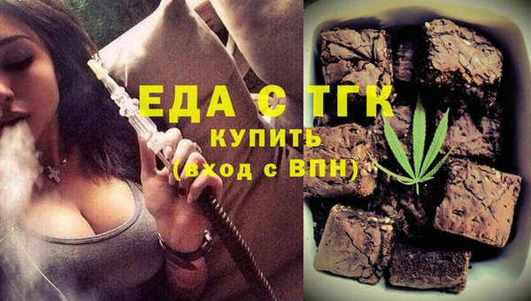экстази Краснослободск