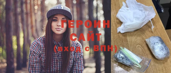 прущие грибы Бикин