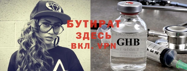 мефедрон VHQ Краснотурьинск