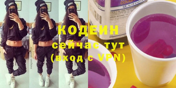 ГАЛЛЮЦИНОГЕННЫЕ ГРИБЫ Красноперекопск