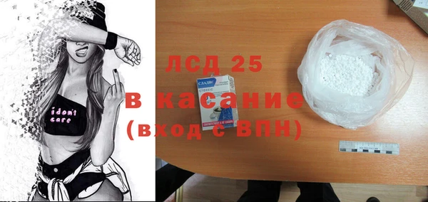 ГАЛЛЮЦИНОГЕННЫЕ ГРИБЫ Красноперекопск