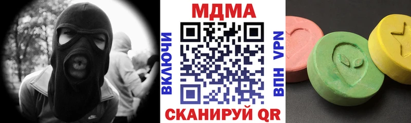 МДМА VHQ  Кондрово 