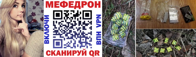 наркошоп  Кондрово  omg онион  Мефедрон VHQ 