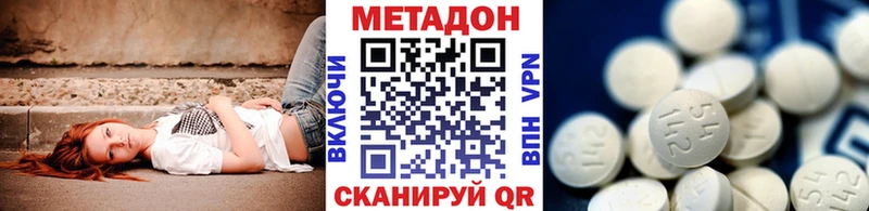 купить   darknet формула  МЕТАДОН VHQ  Кондрово  кракен ссылки 