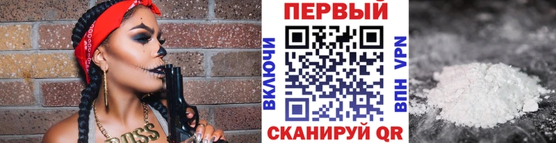 МЕТАМФЕТАМИН мет  Кондрово 