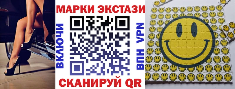 Марки N-bome 1,5мг  Кондрово 